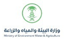 وزارة البيئة والمياه والزراعة
