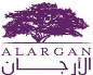 الأرجان
