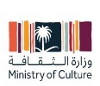 وزارة الثقافة
